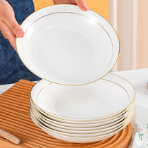 金边深盘时尚餐盘家用盘子菜盘陶瓷碗盘碟子简约轻奢欧式餐具套装