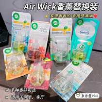 替换装 西班牙进口airwick家庭家居室内空气清新剂香薰插电式