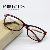 PORTS宝姿眼镜架女正品板材全框近视眼镜架方框配镜框POF13801