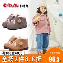 卡特兔宝宝冬季加绒短靴棉鞋1-3-5岁男女童雪地靴2软底保暖学步鞋