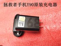 联想拯救者电竞手机Y90原装充电器 68W充电头 USB Type_c充电线
