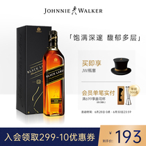 【官方旗舰店】 尊尼获加黑牌黑方苏格兰威士忌700ml单瓶进口洋酒