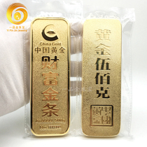 中国黄金财富金条模型实重纯铜镀金样品黄金实心足重仿真金条定制