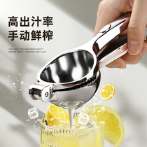 柠檬榨汁器手动柠檬夹榨汁机挤压神器家用压榨石榴果汁橙子压汁机