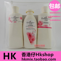 香港Enchanteur艾诗旅游套装洗发水沐浴露护发素沐浴套装便携