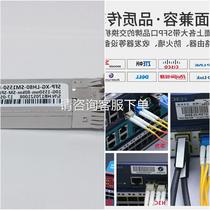 万兆SFP+ 光模块单模80KM兼容 SFP-10G-ZR光纤模块DDM议价出售