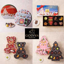 【现货】圣诞节限定GODIVA歌帝梵小熊儿童巧克力日历盲盒日本零食