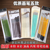 美术涂色颜料笔水粉笔扇形笔油画笔排笔套装6支套装画笔长杆画笔