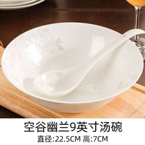 乐享 陶瓷大汤碗9英寸大面碗汤锅景德镇陶瓷器家用大号装汤碗