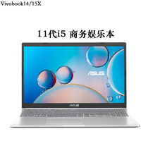 Asus/华硕VivoBook15X V5050E 14X办公十一代i5i3笔记本电脑V5200