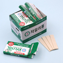 乐天绿色木糖醇口香糖23g（9片）韩国进口小包装随身装口气清新