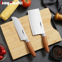拜格菜刀菜板二合一厨房案板刀具套装组合家用厨师专用切片砍骨刀