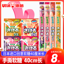 UHA悠哈萨可爱果汁软糖日本进口网红手撕软糖果休闲零食玩儿童