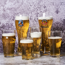 大号德国玻璃啤酒杯精酿酒杯百威扎啤杯定制印logo青岛杯1664杯子