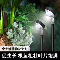 LED全光谱植物补光灯仿太阳室内专用落地养花卉灯光照绿植生长灯