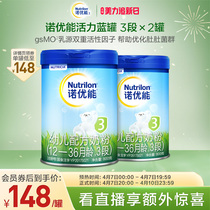 Nutrilon诺优能活力蓝罐3段幼儿配方奶粉800g*2罐12-36个月官方