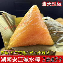新鲜粽子湖南怀化特产纯手工农家碱水粽端午节红豆粽安江糯米粑粑