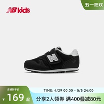 New Balance nb官方童鞋0~4岁男女宝宝春夏新品小白鞋学步鞋373