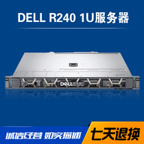 DELL戴尔 R240 1U服务器机架式入门初级存储ERP软路由家用NAS主机