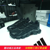 adidas男女CLIMACOOL BOOST低帮缓震透气舒适跑步鞋GV8477 FZ1720