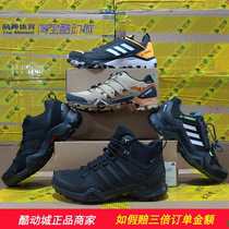 Adidas阿迪达斯男 GTX 户外防滑耐磨防水徒步登山鞋CM7500 CM7492