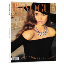 Vogue服饰与美容杂志 2019年11月号 梦想之光理想主义者谈坚持 时尚潮流服饰彩妆艺术搭配书籍期刊