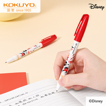 【迪士尼米奇校园生活】日本KOKUYO国誉按动中性笔黑色0.5速干笔墨书写顺滑笔芯可换卡通图案双珠头笔尖