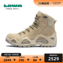 LOWA徒步作战靴男Z-6S GTX C户外中帮防水战术靴登山鞋L310688