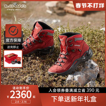 LOWA登山鞋女秋冬逆行者GTX户外防水防滑耐磨运动专业徒步鞋945