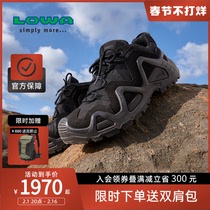 LOWA登山鞋男户外战术靴GTX低帮防水防滑山型打野靴徒步鞋L310589