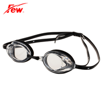 飘（FEW）泳镜防水防雾高清近视专用游泳眼镜男士200-500度F18CX