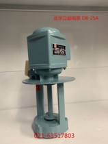 上海立韶牌三相电泵DB系列磨铣车机床冷却水泵油泵包邮
