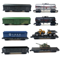 仿真火车模型电动男儿童轨道玩具油罐合金坦克平板集装箱货柜车厢