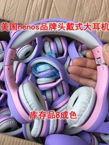 超值5只价美国nenos头戴式大耳机粉紫色 库存品8成色