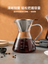 川岛屋玻璃手冲咖啡滤杯家用滴漏咖啡壶过滤器分享壶咖啡器具套装