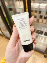 Chanel香奈儿保湿光彩妆前乳SPF30隔离霜35ml持久防水正品