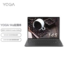 Lenovo/联想 yoga 14S 新款锐龙 R7-5800HS 全面屏轻薄笔记本电脑