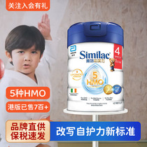 香港版雅培4段奶粉婴幼儿童配方心美力四段成长营养3岁以上4进口6