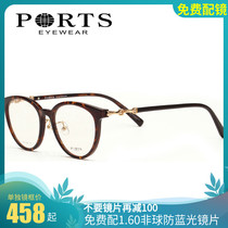 正品新款宝姿近视眼镜框女时尚全框黑框板材眼镜架配眼镜POF14906