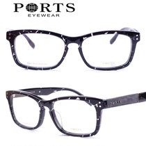 正品Ports宝姿眼镜框男士大框眼镜架板材近视镜架 大脸 POM13206