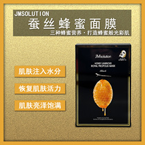 韩国JM solution蚕丝珍珠蜂蜜面膜保湿补水蜂胶面膜