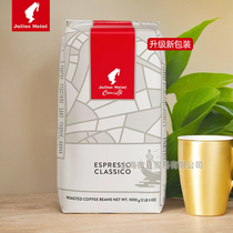 juliusmeinl原装进口小红帽意式浓缩精选黑咖啡豆阿拉比卡冷萃1kg