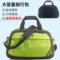 旅行包大容量女超大出差旅游手提包拎包男短途轻便学生收纳行李袋