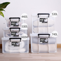 天马塑料收纳箱家用收纳衣服收纳盒透明整理箱子储物箱车载后备箱