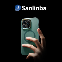 Sanlinba肤感极光瓦楞条纹行李箱磁吸手机壳适用于苹果iPhone15ProMax磨砂保护壳MagSafe渐变简约立体15防摔