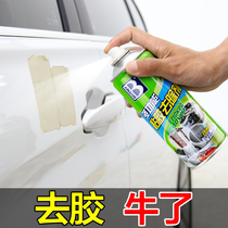 除胶不干胶清除汽车家用粘胶去除去胶脱胶清洁清洗剂神器万能柏油