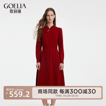 歌莉娅红色连衣裙女秋冬新年战袍新中式国风赫本小红裙1BCR4G320