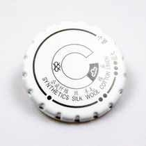 飞利浦GC1418蒸汽式电熨斗温度调节旋钮调档旋钮配件