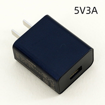 USB充电器/充电头适配器国标插脚5V3A 15W大电流适用于平板/树莓派/筋膜枪/便携屏等