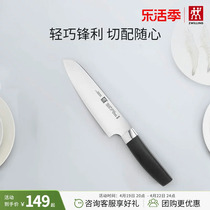 德国双立人家用多功能刀菜刀切菜多用刀不锈钢切菜刀水果刀厨具